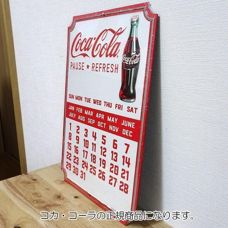 ブリキ看板 コカコーラ カレンダー エンボスメタルサイン アメリカン お店 バー