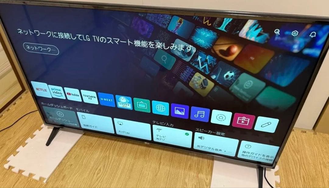 美品　LG 49UM7100 49インチ⭕️ 2020年製　4Kネット動画テレビ