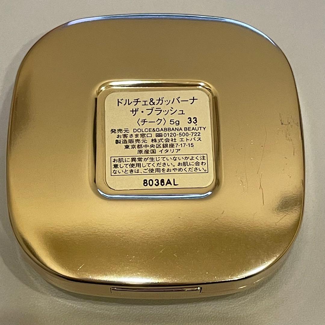 ドルチェ&ガッバーナ ザブラッシュ チーク パウダー ビジュー