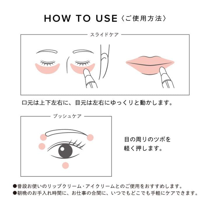 ReFa BEAUTECH リファビューテック ポイント