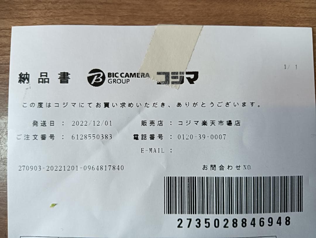 ★値下げ　Seasonic FOCUS GX-850S 電源ユニット★
