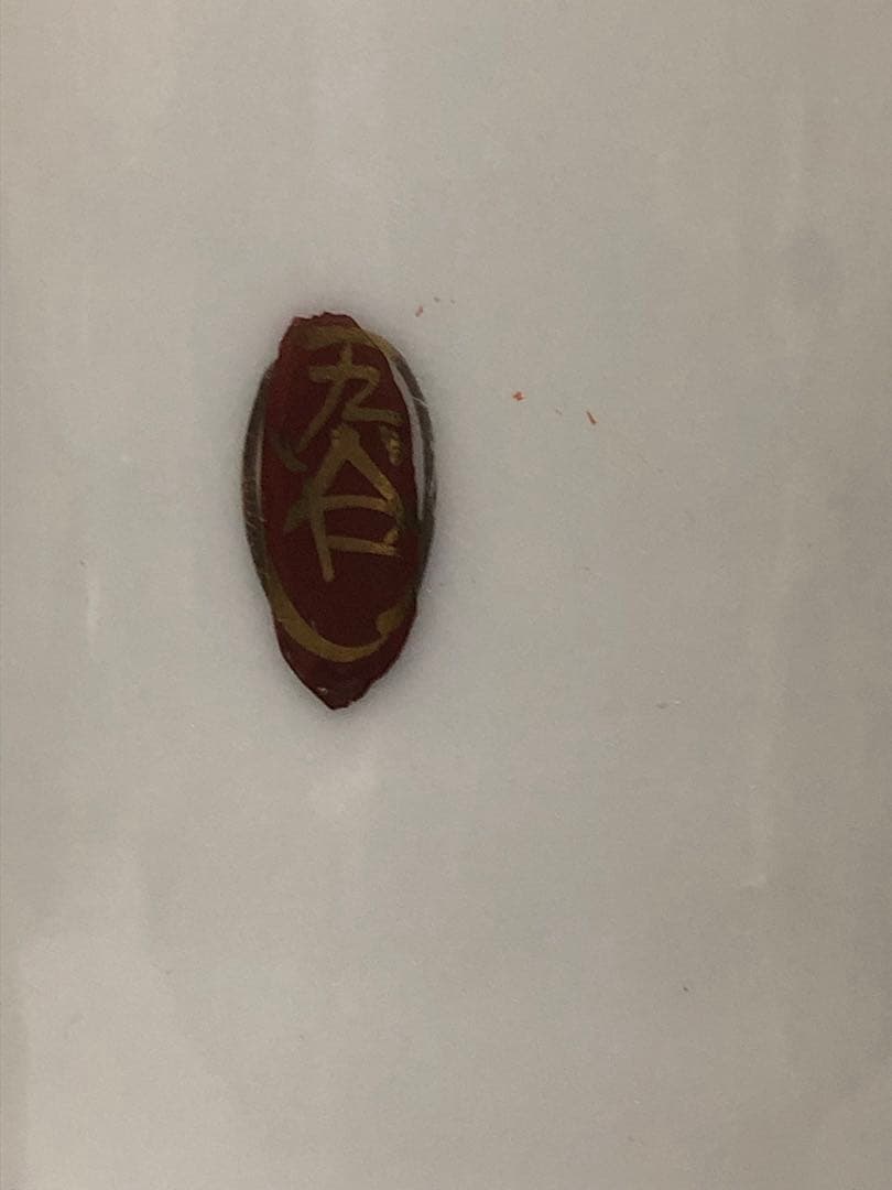 九谷焼　徳利　大黒様　猫に小判