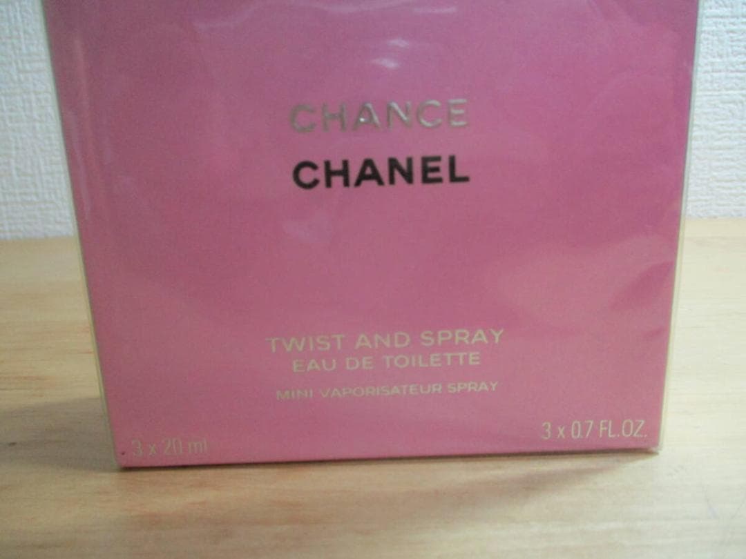 シャネル　チャンス　携帯用　２０ｍｌ×３　EDT　未開封品