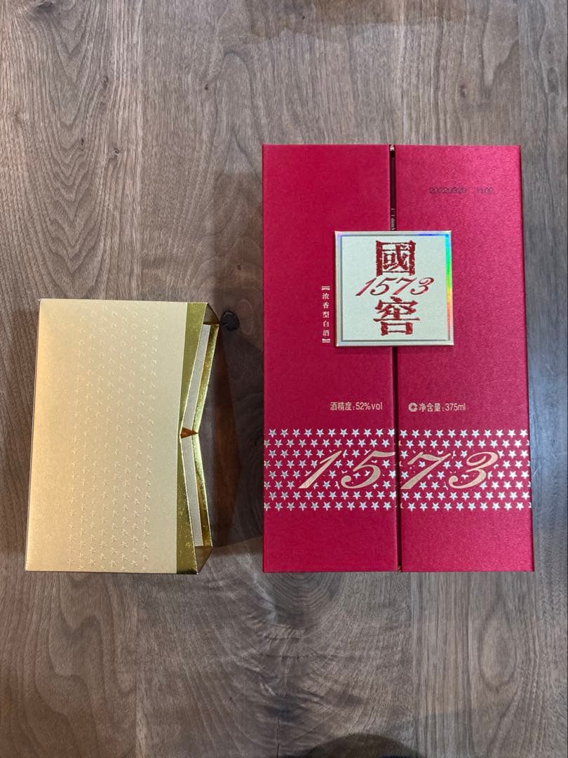 中国酒 国窖1573 濃香型白酒 375ml 52度 グラス付き