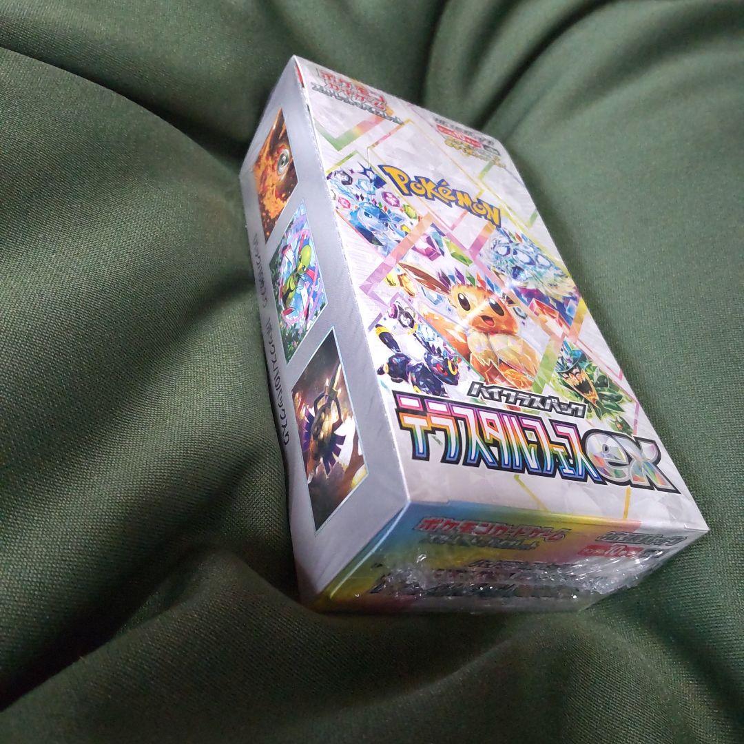 ポケモンカードゲームハイクラスパックテラスタルフェスexシュリンク付き1box