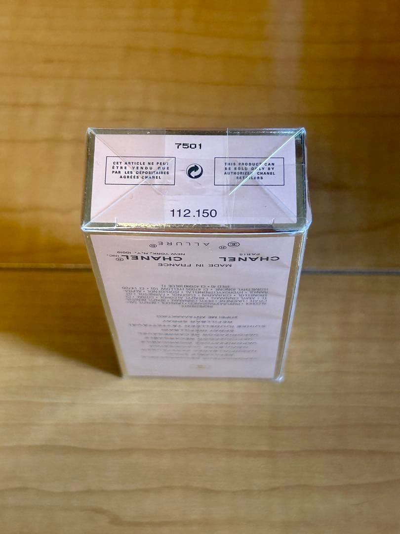 値下【新品】シャネル 香水ALLURE CHANEL PARFUM75