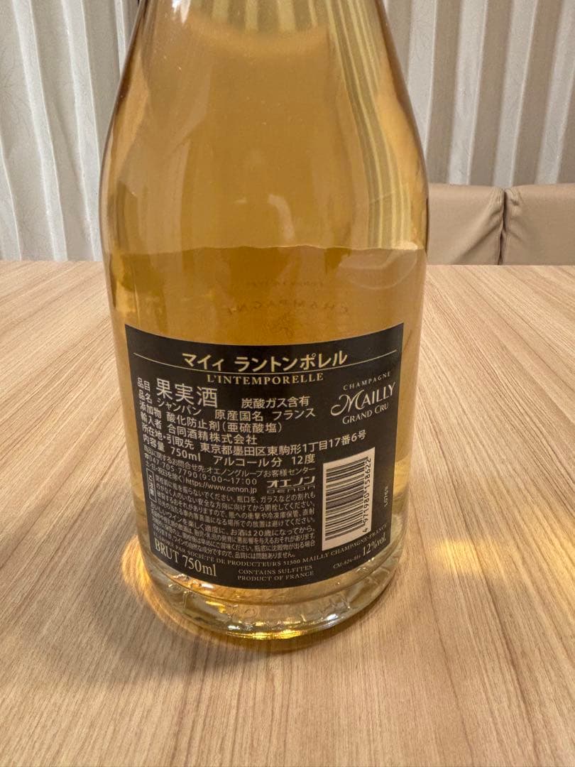 Mailly シャンパン シャルドネ
