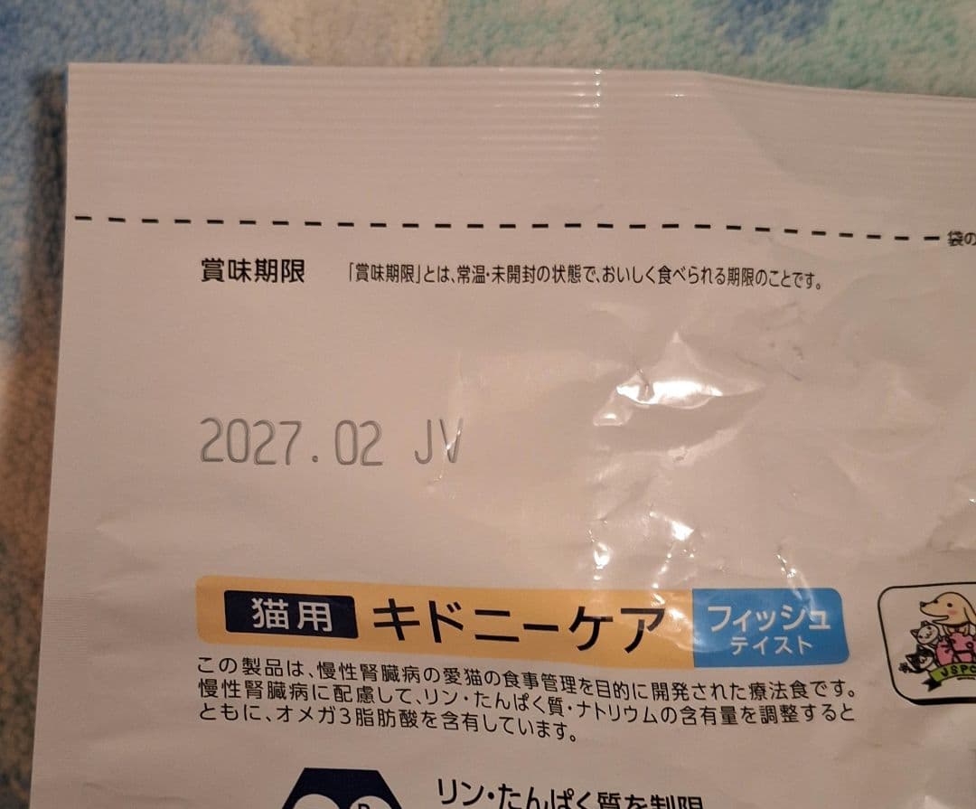 ドクターズケア キドニーケア 猫用 フィッシュテイスト 250g×9袋