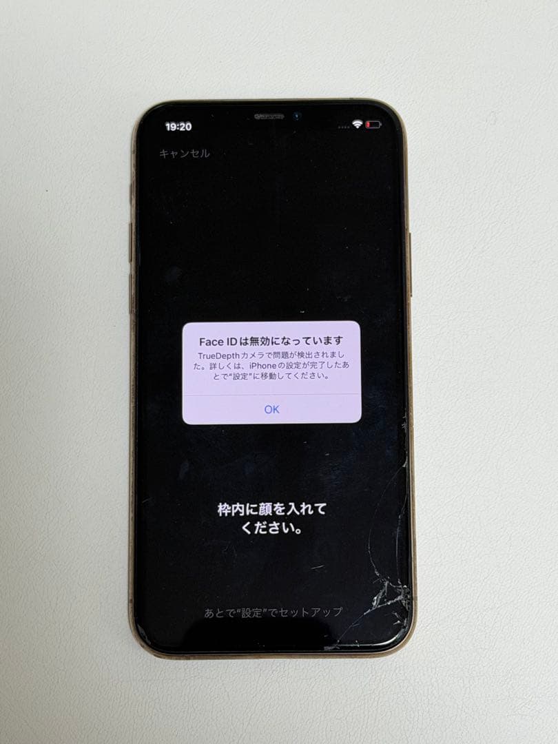 iPhone11pro 256GB ゴールド SIMフリー