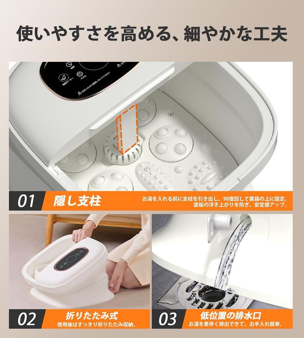 フットバス 折りたたみ 電動もみ玉4×4個 足湯 保温機能付き