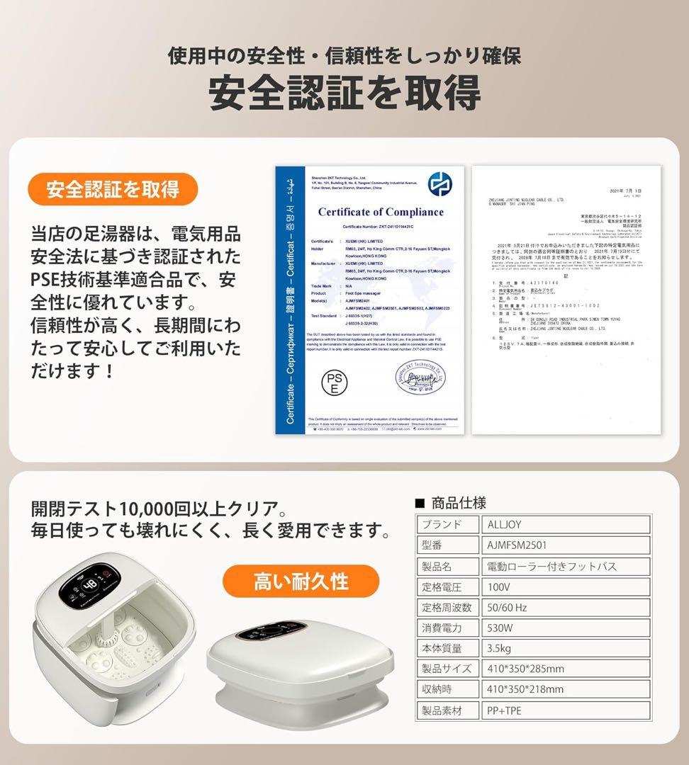 フットバス 折りたたみ 電動もみ玉4×4個 足湯 保温機能付き