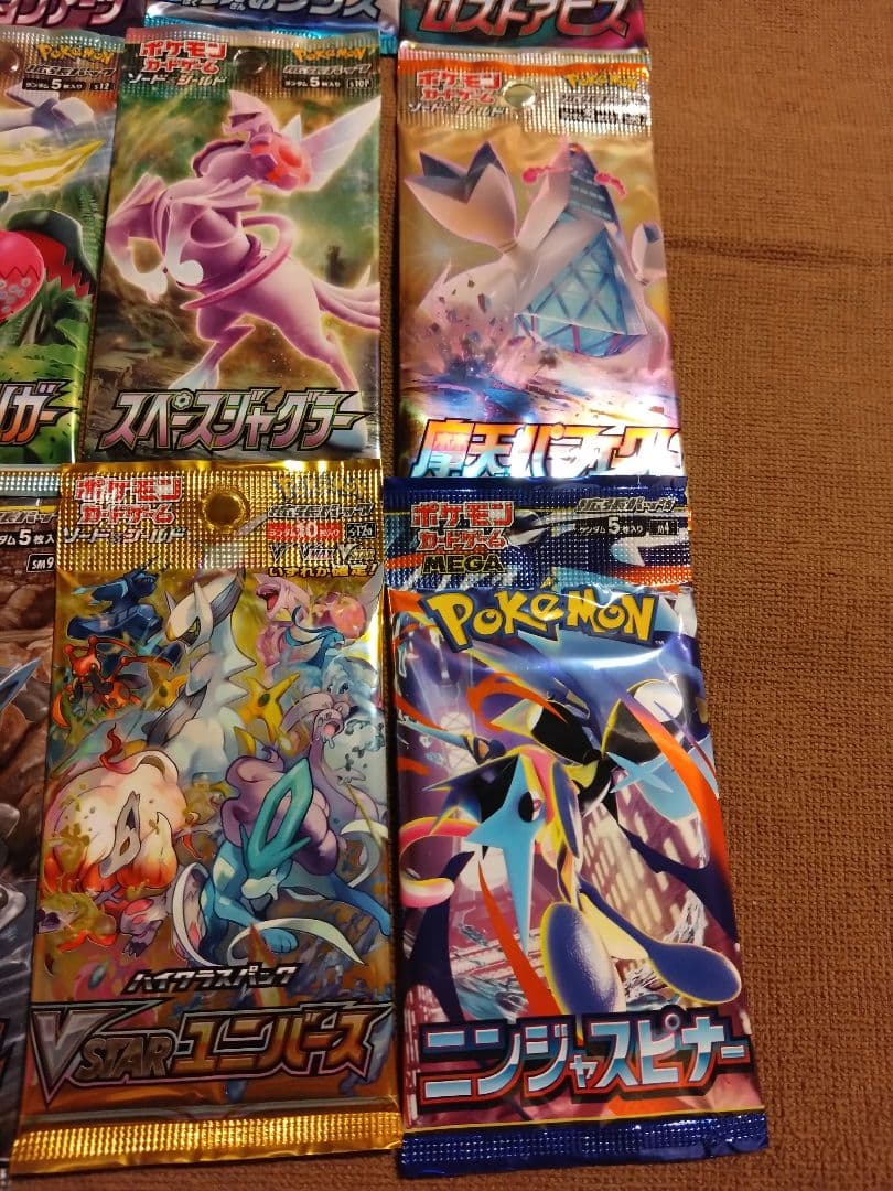 ポケモンカード　未開封パックまとめ売り　絶版非売品あり