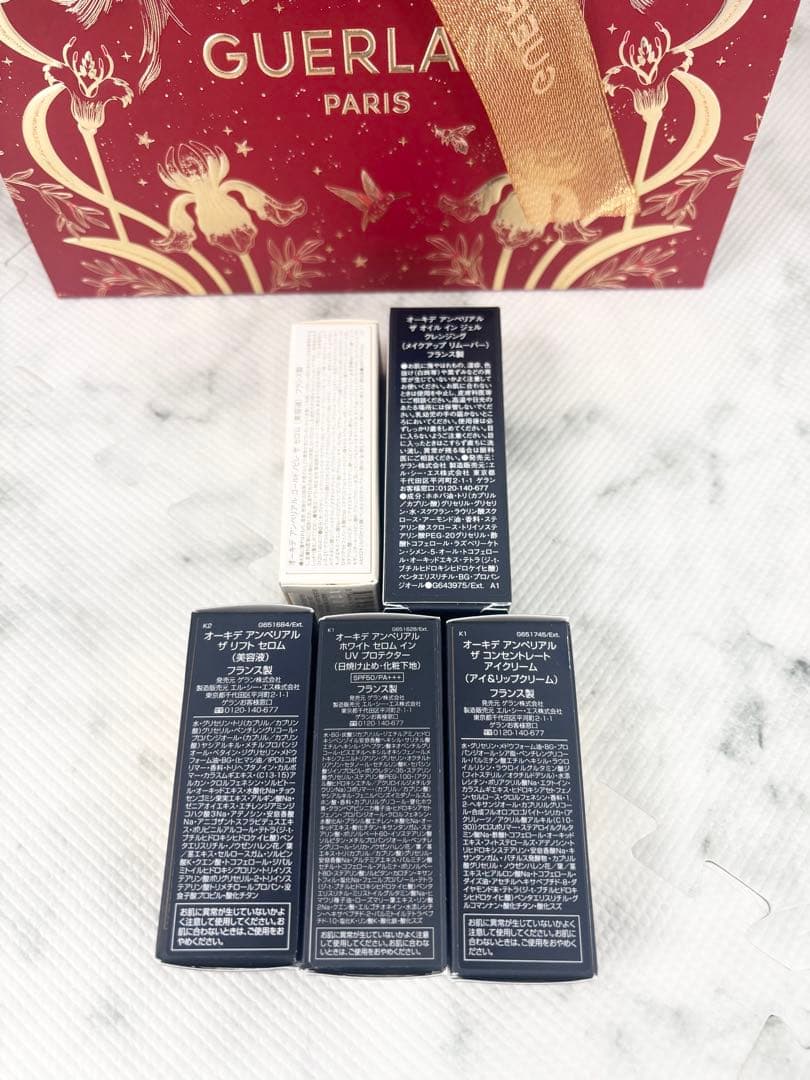お値下　新品！GUERLAIN オーキデ アンペリアル トライアル セット　5個