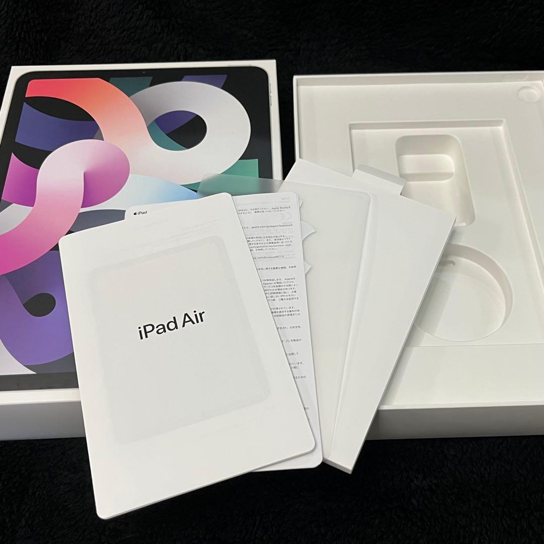 iPad Air 第4世代 シルバー 64GB 取扱説明書付き