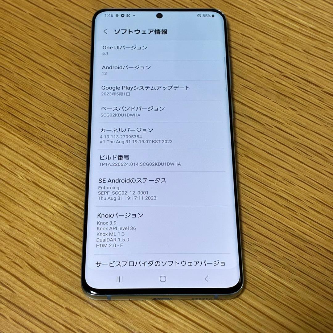 スマートフォン本体 Samsung Galaxy S20 plus 17435