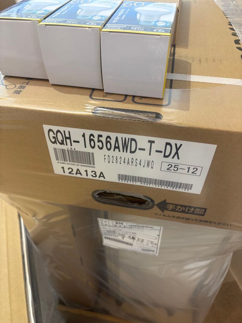 新品 ノーリツ GQH-1656AWD-T-DX BL PS扉内 都市ガス