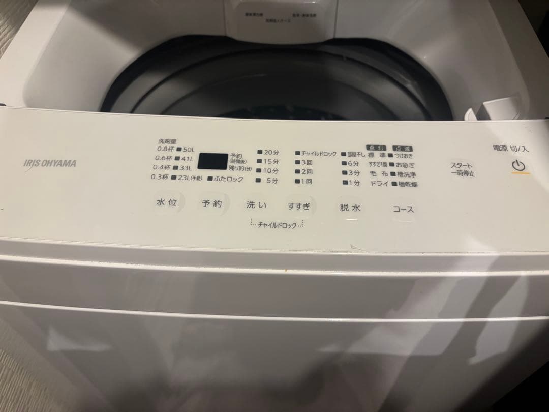 IRIS OHYAMA 縦型洗濯機 本体