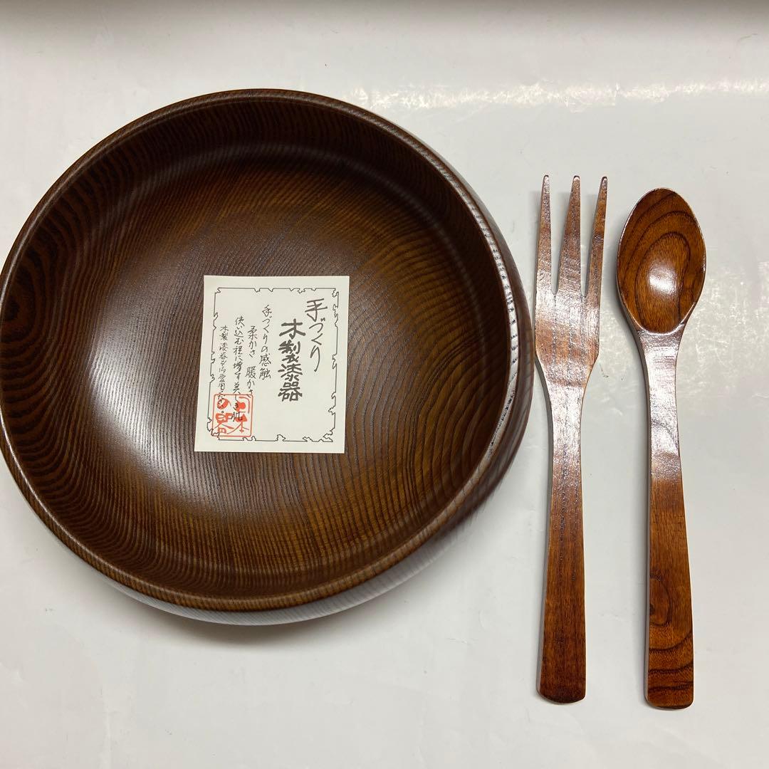 手づくり木製漆器サラダボールセット