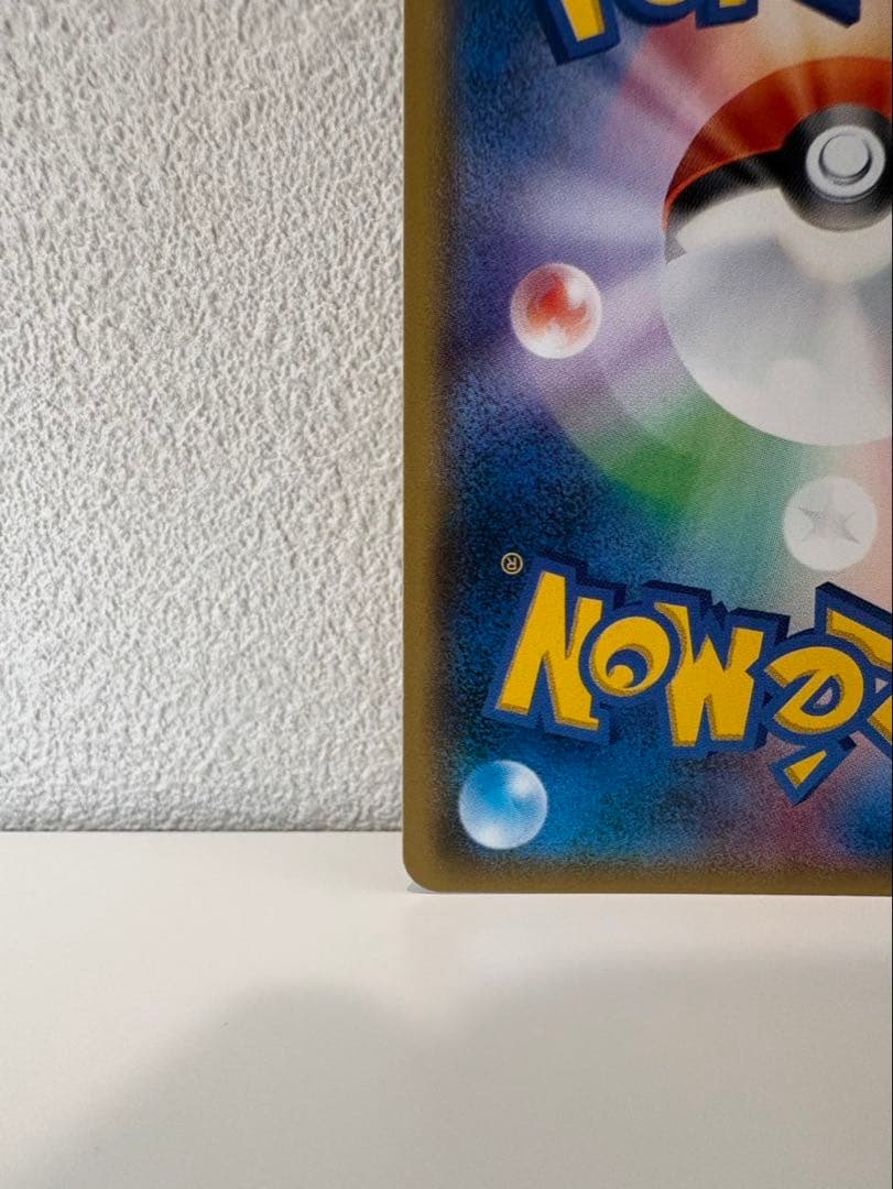 【極美品！高騰中！】ピカチュウ 199/SM-P ほっぺすりすり ミミッキュだよ