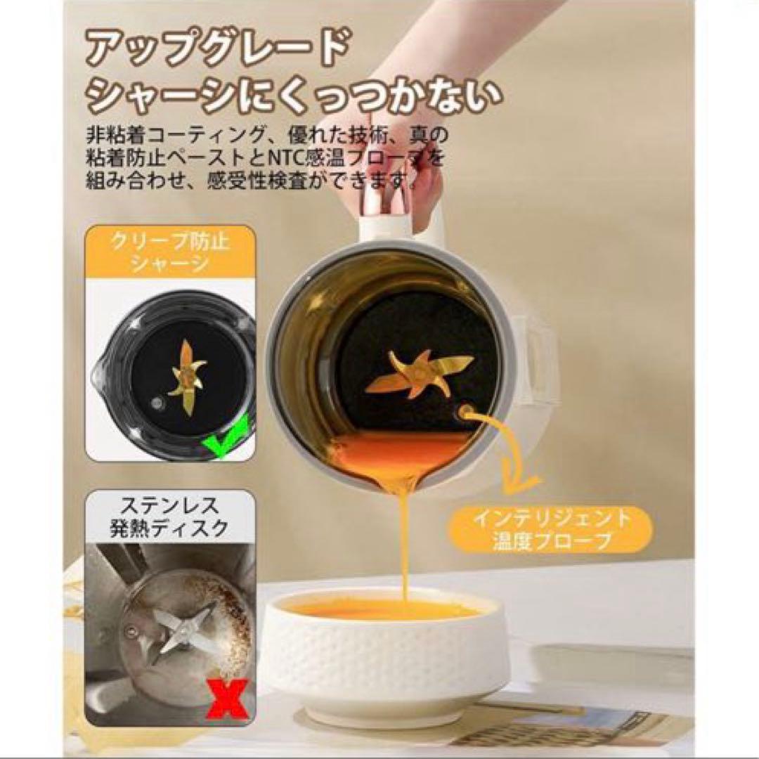 新品未使用❣️MACOLAUDER 豆乳機　日本語版 900ML