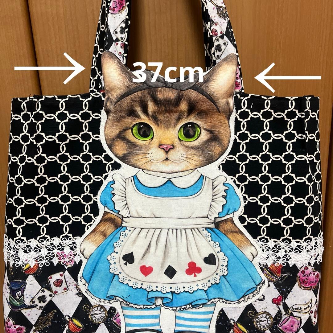フリー出品❣️ 超ビックリトルサンダーアリス 超ビック肩がけ台形型トートバッグ