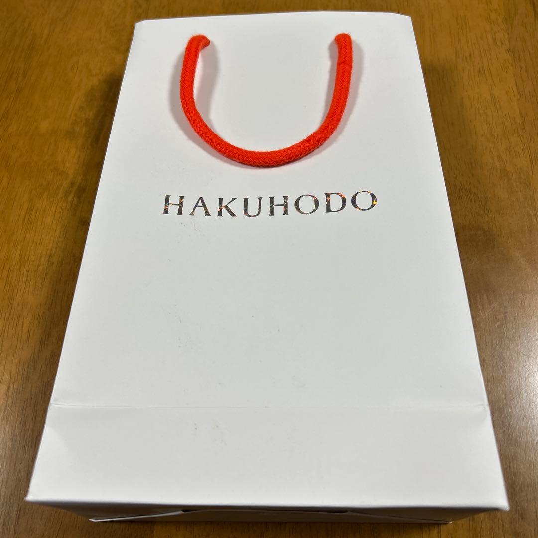 白鳳堂 HAKUHODO 熊野筆 メイクブラシ セット 新品 箱 袋付