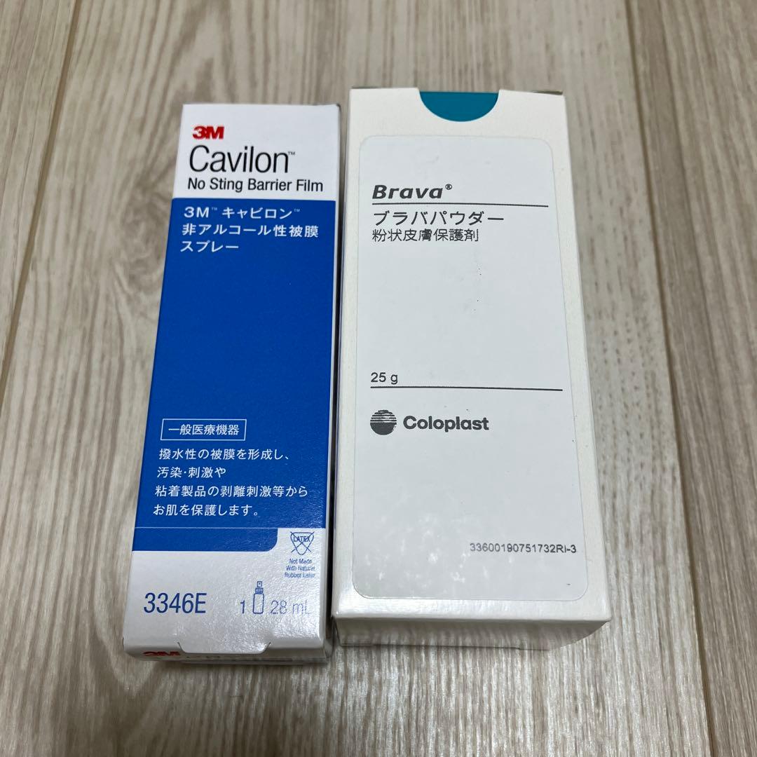 コロプラスト商品まとめ売り