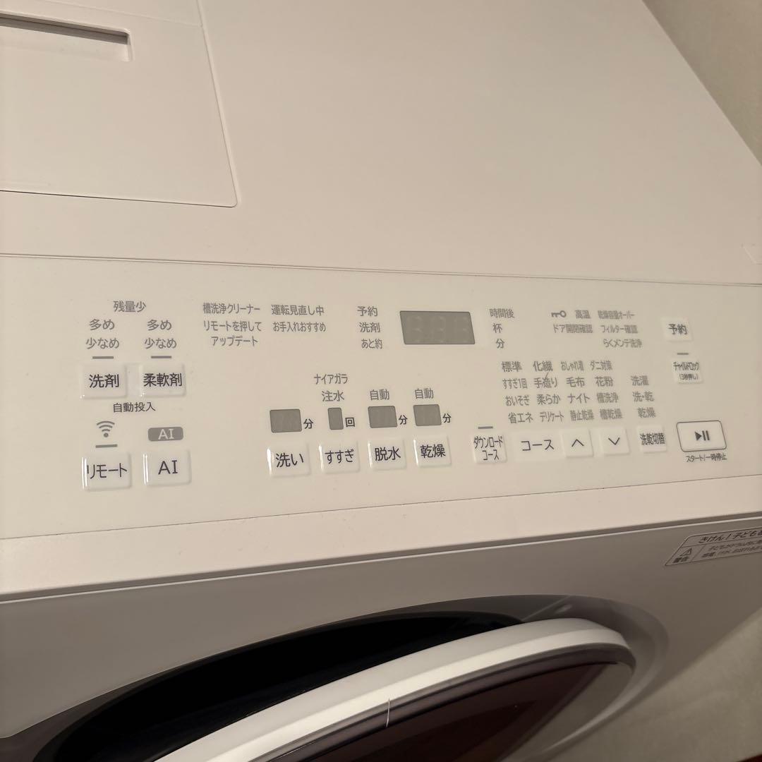 日立 ドラム式洗濯乾燥機 BD-SX130KR-W 洗濯13kg /乾燥7kg
