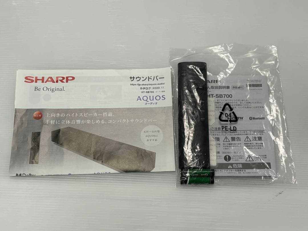 【美品/2023年製】SHARP サウンドバー HT-SB700