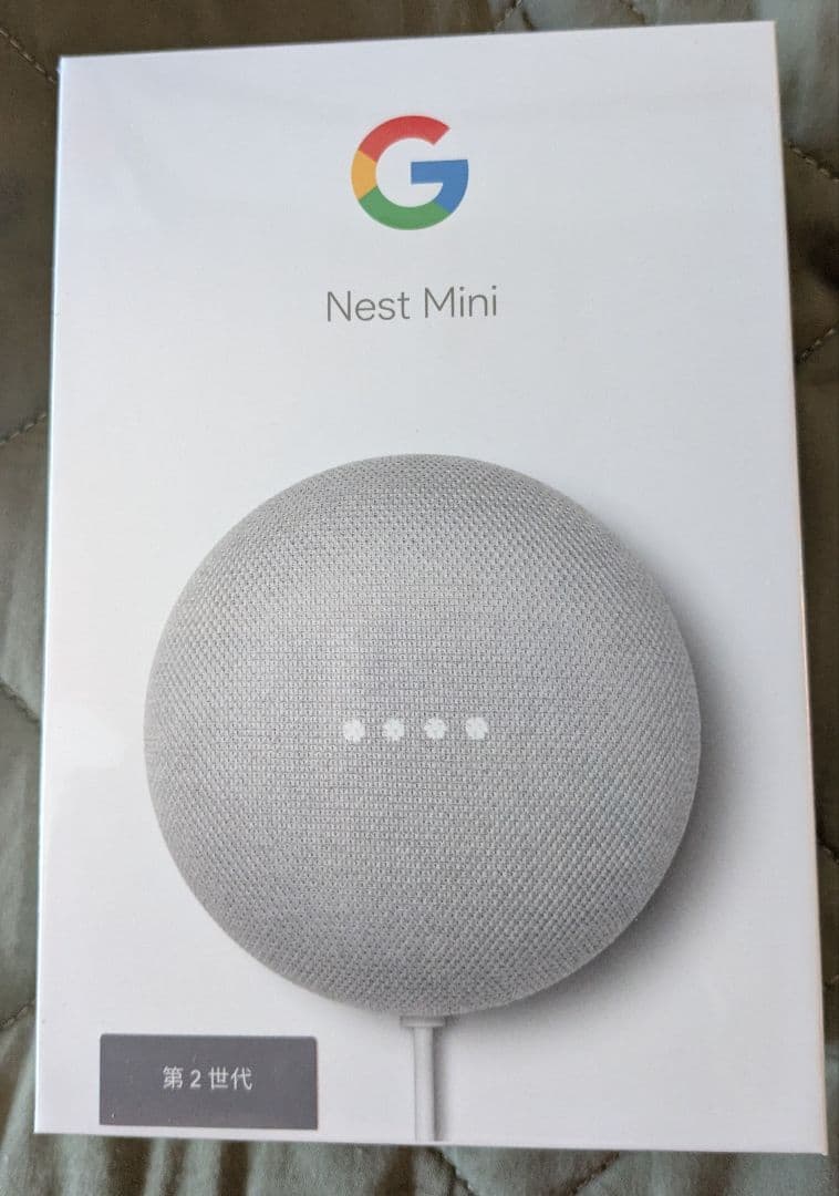 Google Nest Mini 第2世代