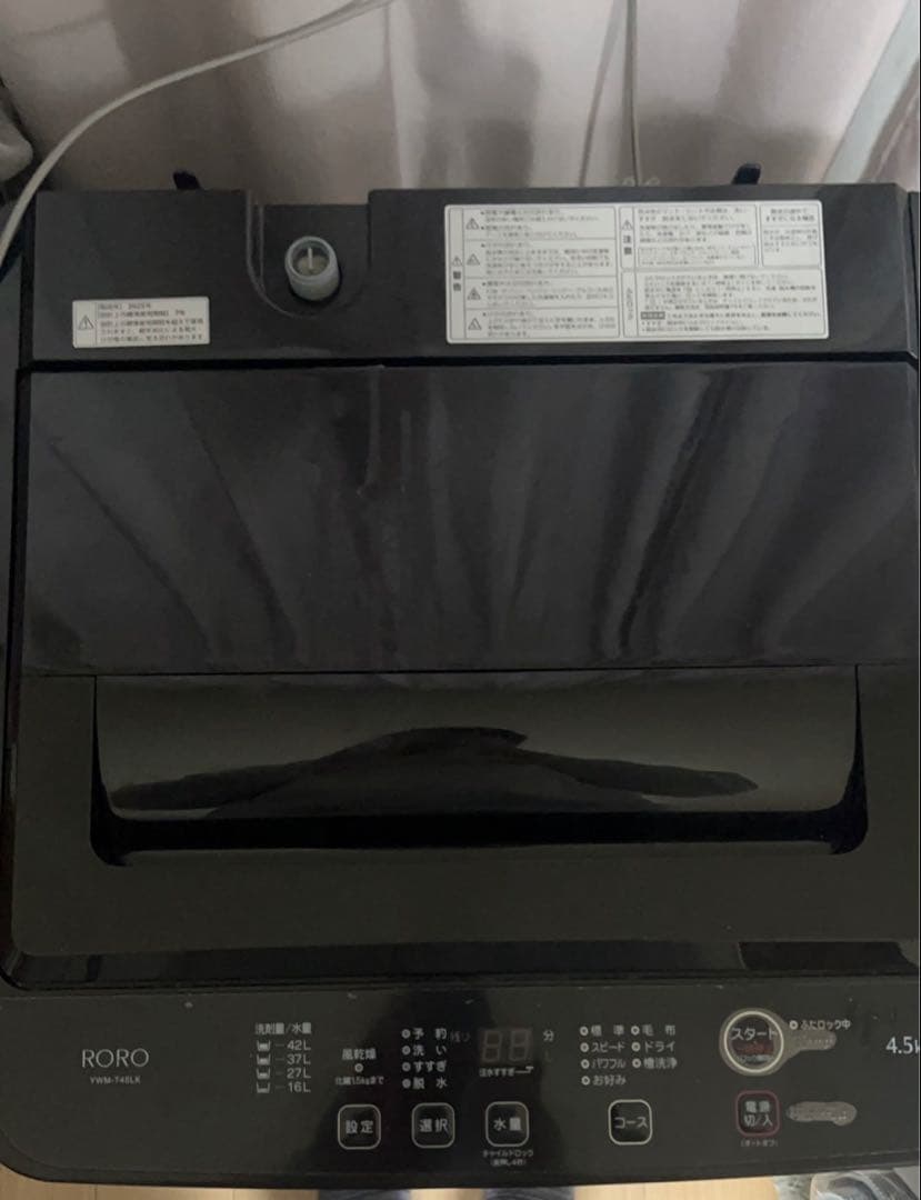 YWM-T45LK RORO縦型洗濯機 本体 黒