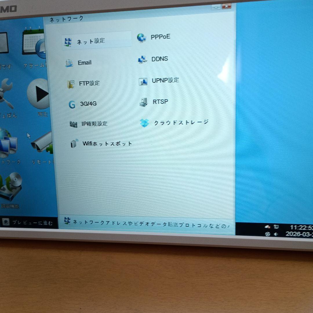 ACEMO NVR 4チャンネル監視カメラセット