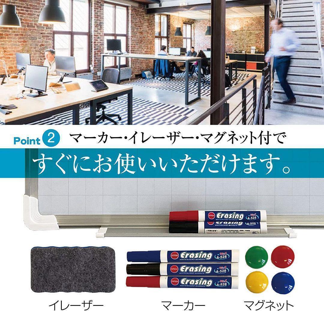ホワイトボード カレンダー 900mm×600mm  事務所 オフィス