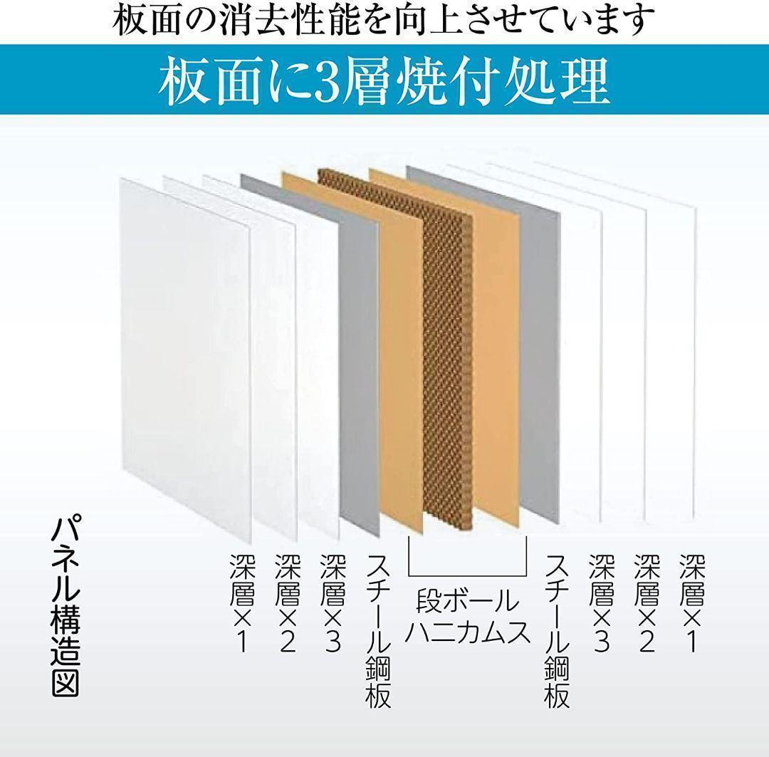ホワイトボード カレンダー 900mm×600mm  事務所 オフィス