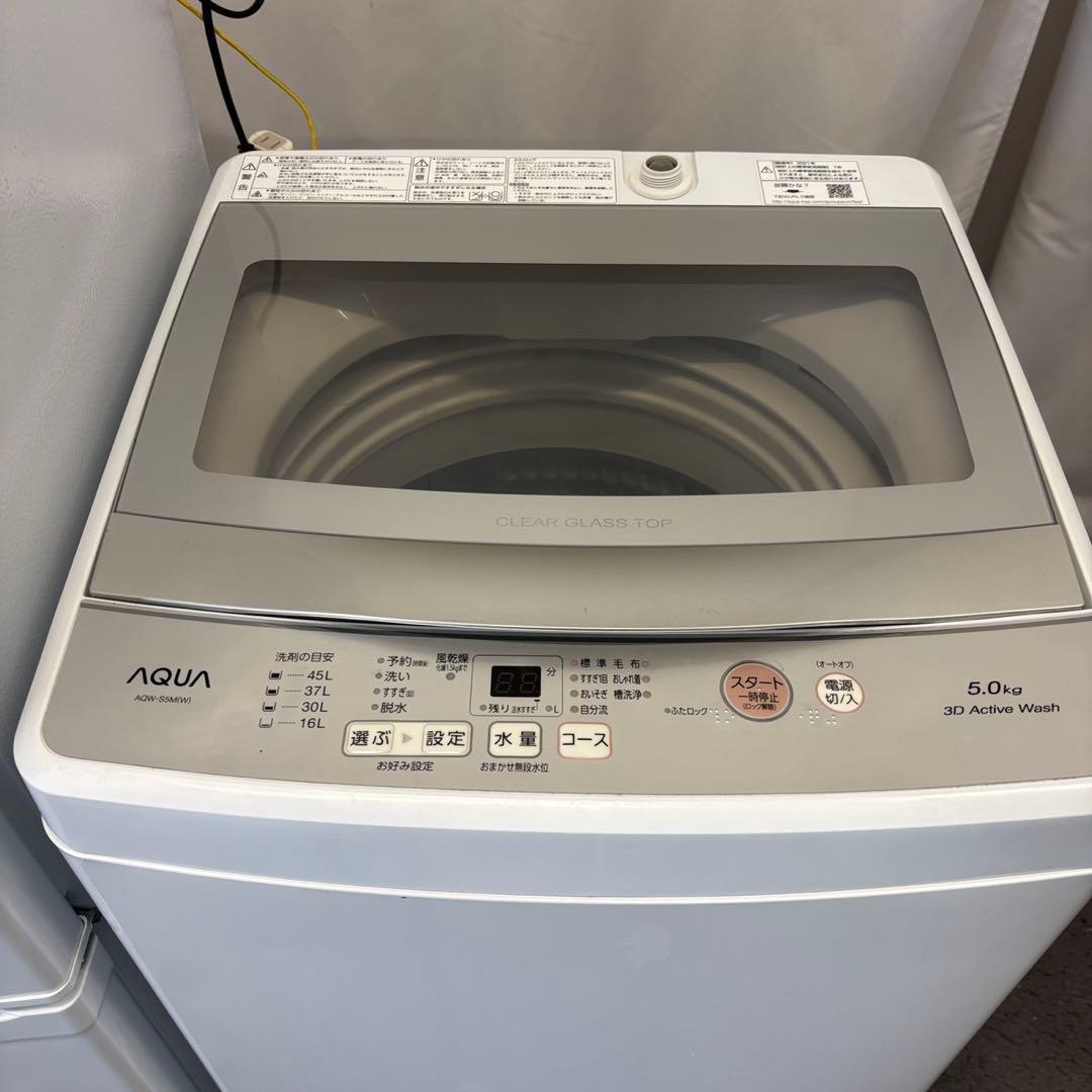 Y67　冷蔵庫　洗濯機　家電セット　一人暮らし　アイリスオーヤマ　安い　設置無料