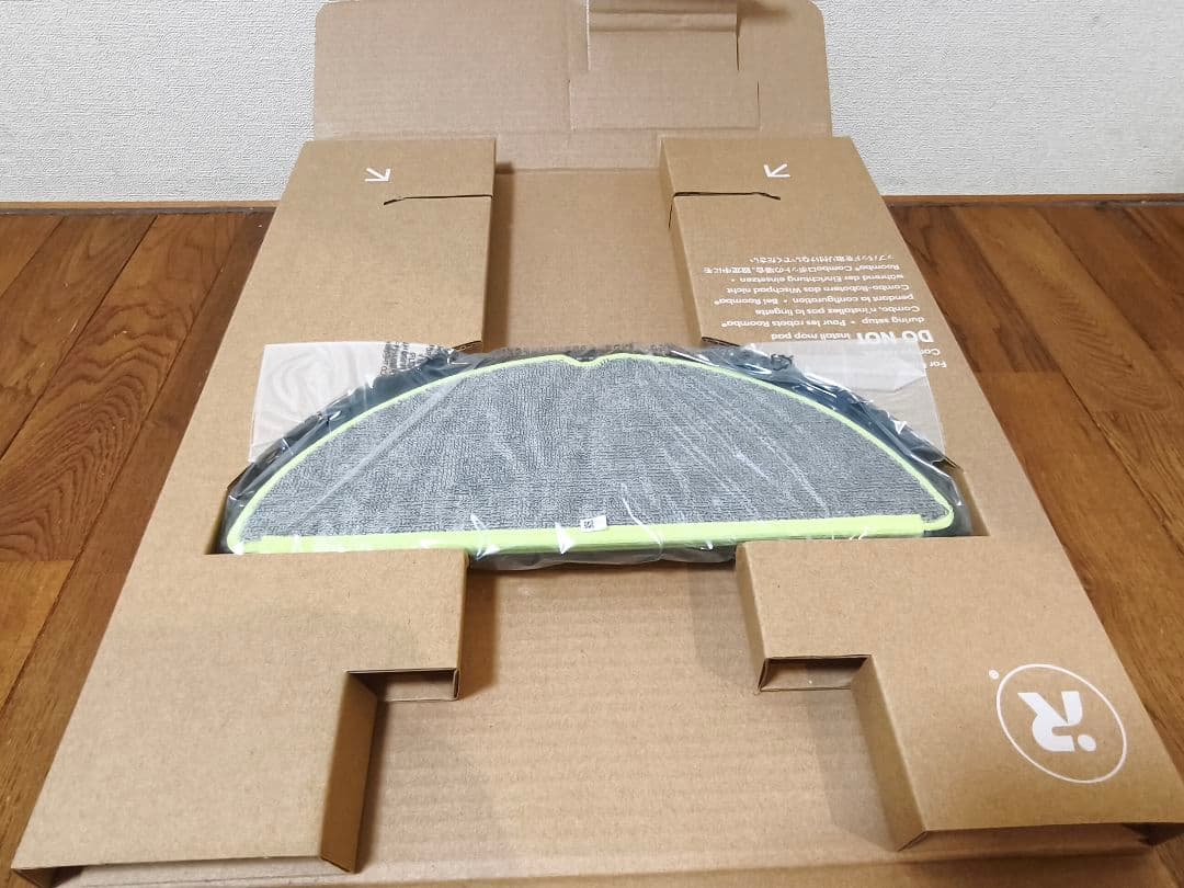 【未使用品】ルンバ Roomba 205 DustCompactorブラック