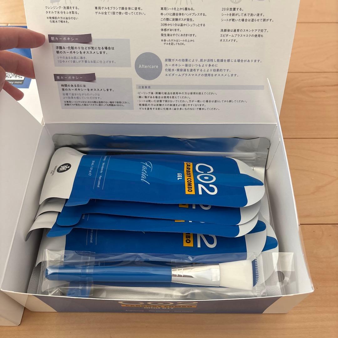 CO2 Carboxy Combo mini KIT 4箱セット