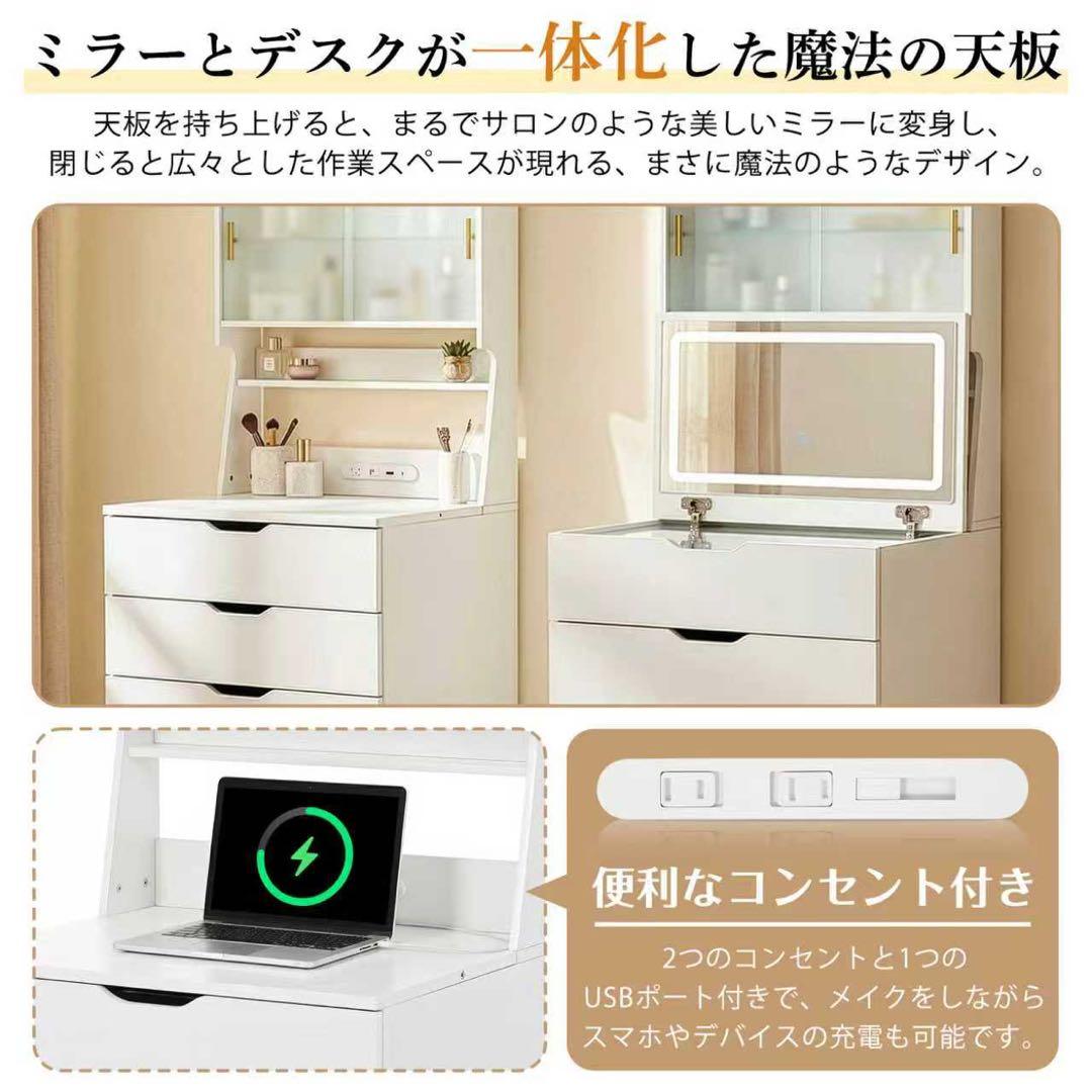 【新品】2WAY天板ドレッサー 無段階調光LEDミラー コンセント/USB付き