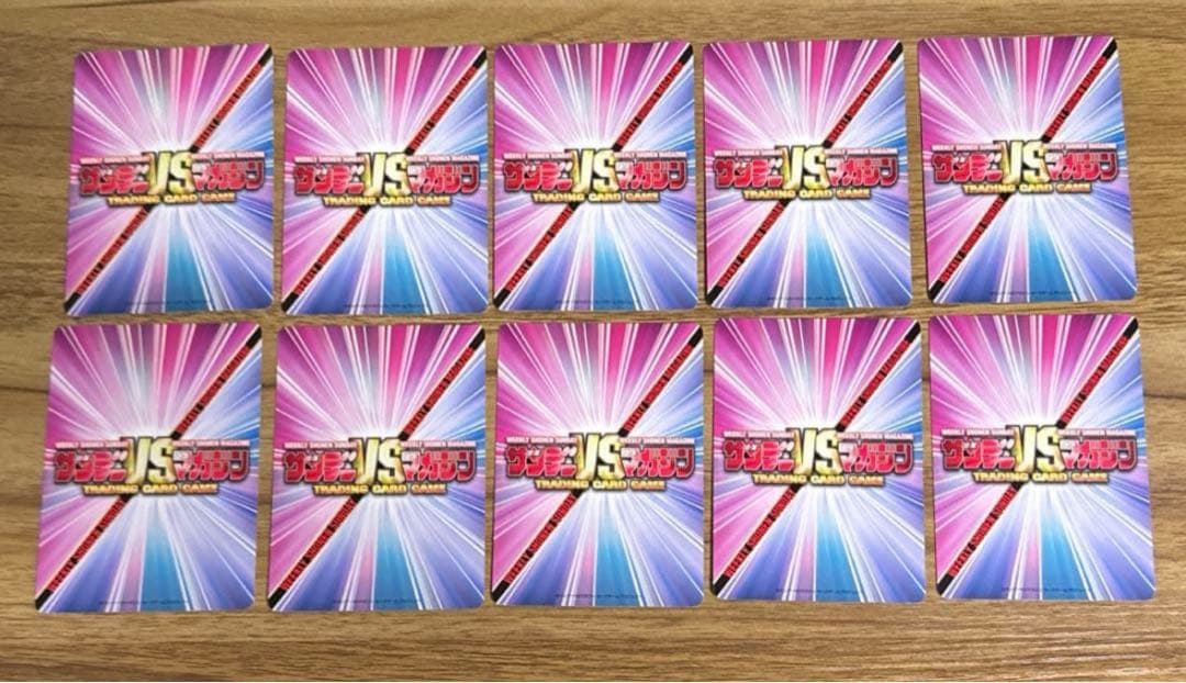 サンデーvsマガジン モンキーターン 波多野憲二 他 コンプリートセット