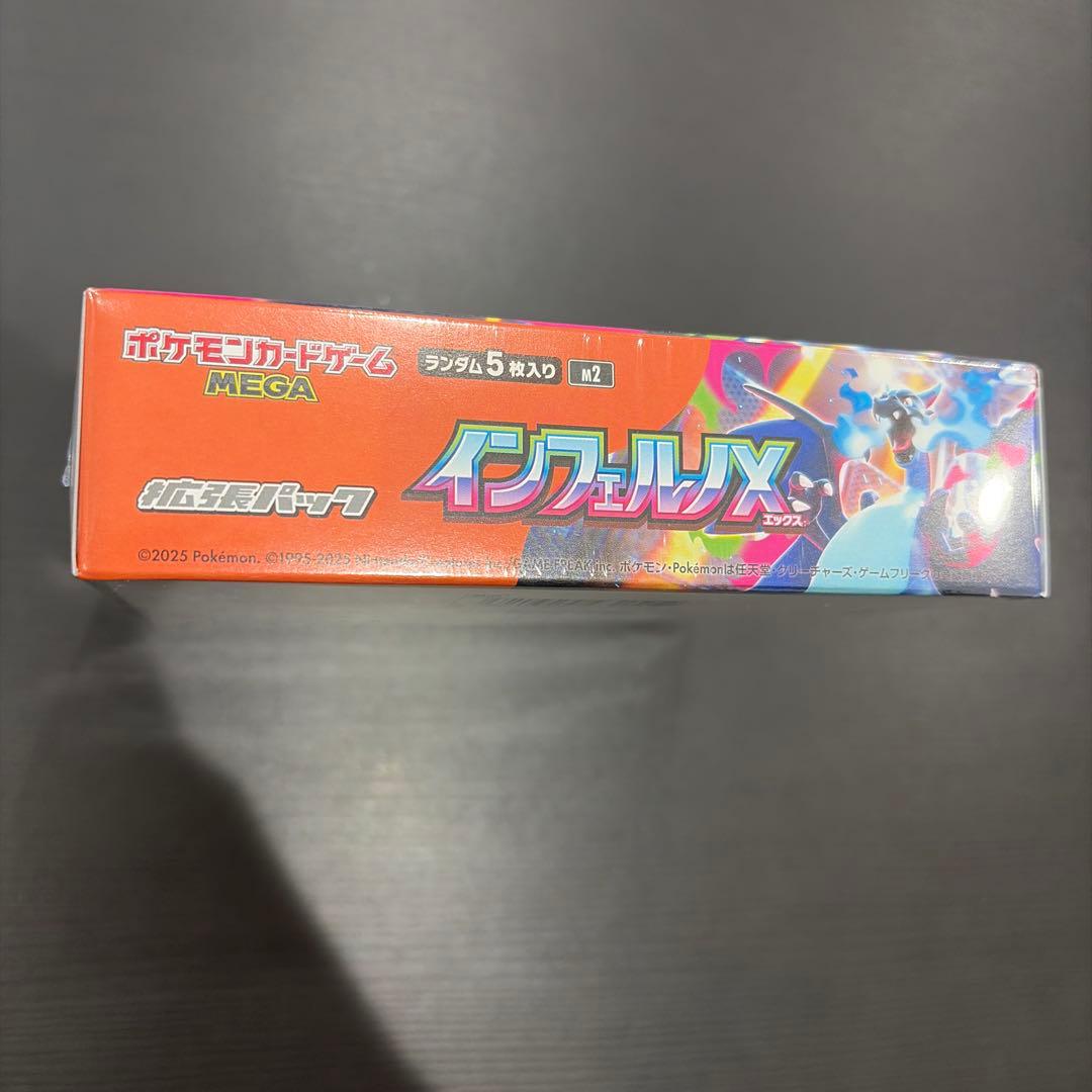 インフェルノx 未開封　シュリンク付き　店舗キズあり