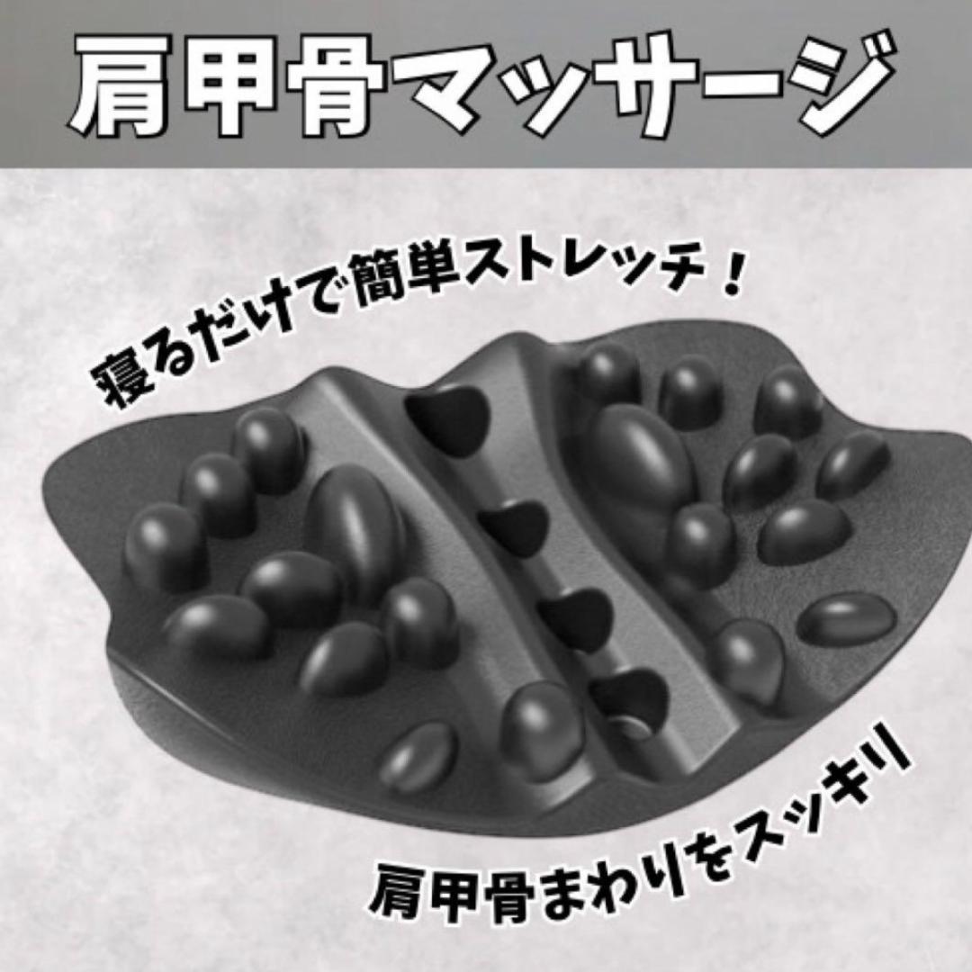 肩甲骨はがしピロー 2個 ツボ押し 肩こり 猫背 枕 肩 首 背中 背筋 矯正