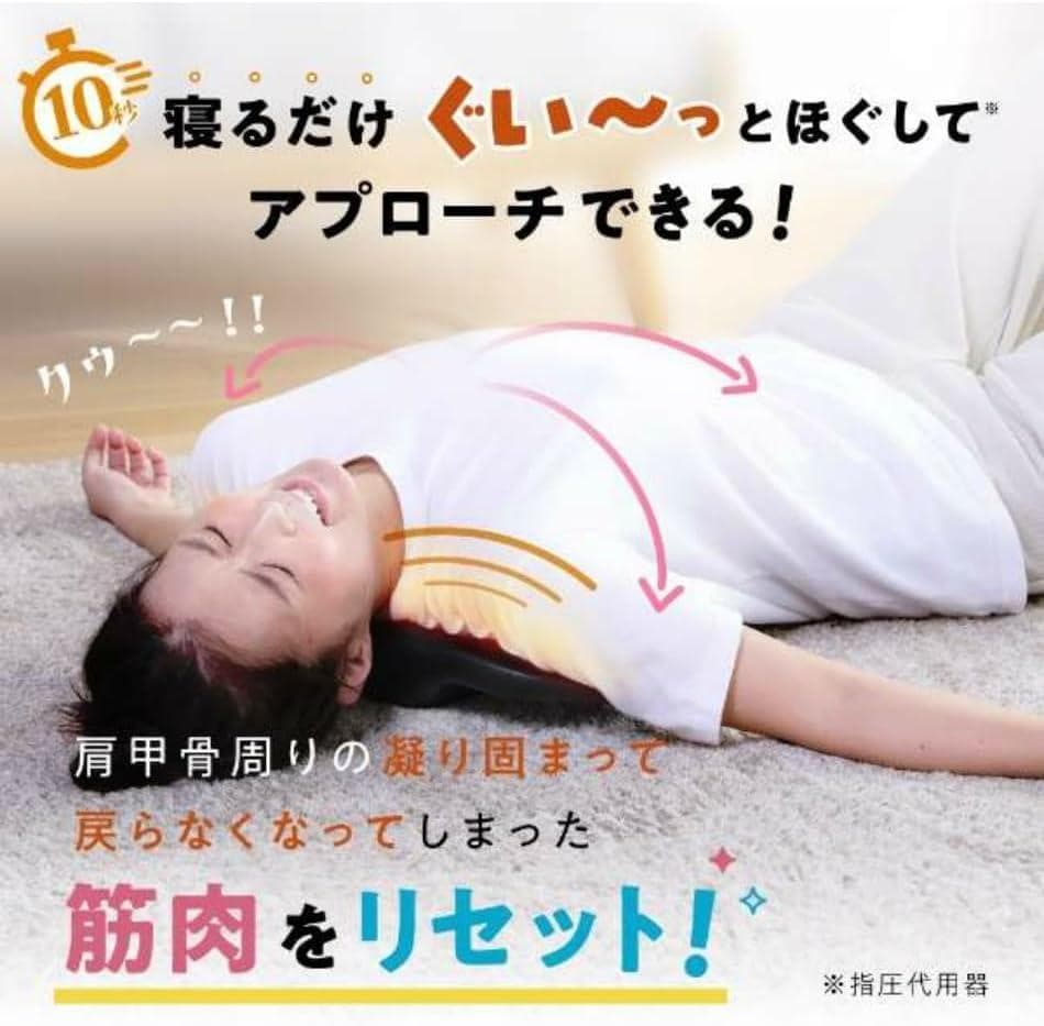 肩甲骨はがしピロー 2個 ツボ押し 肩こり 猫背 枕 肩 首 背中 背筋 矯正