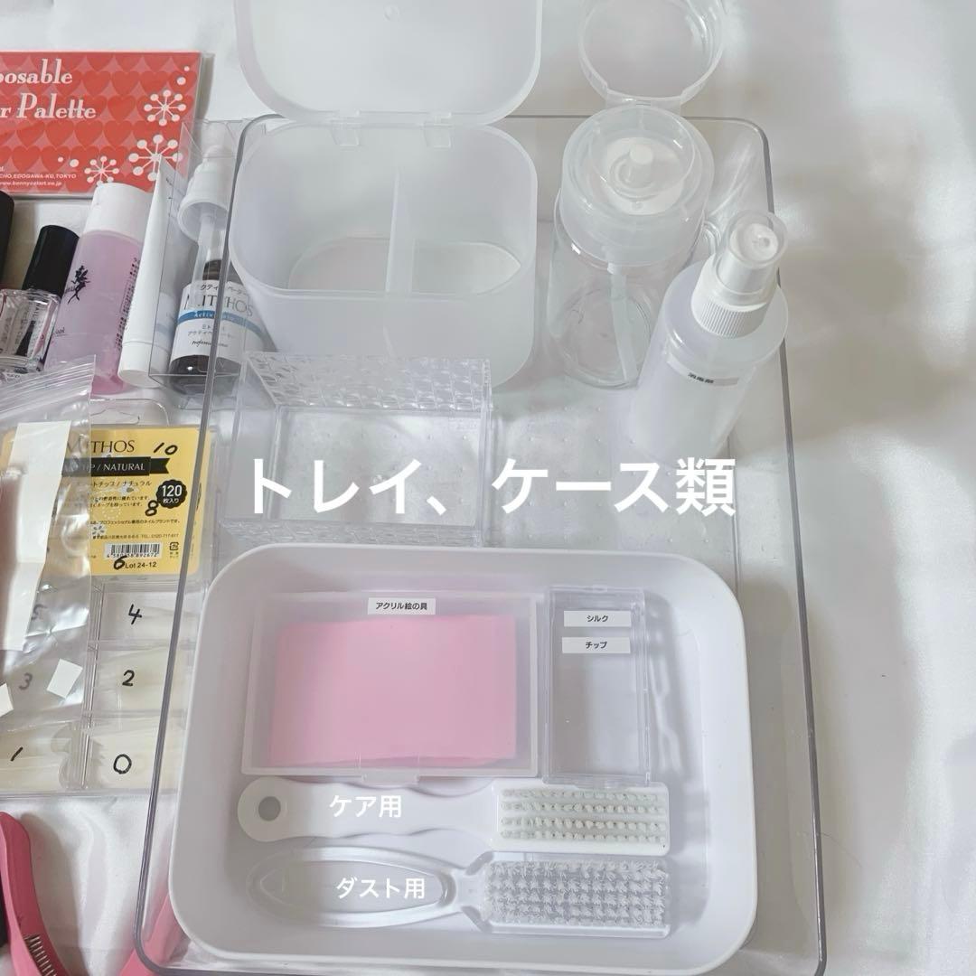 ネイリスト技能検定試験 セット まとめ売り
