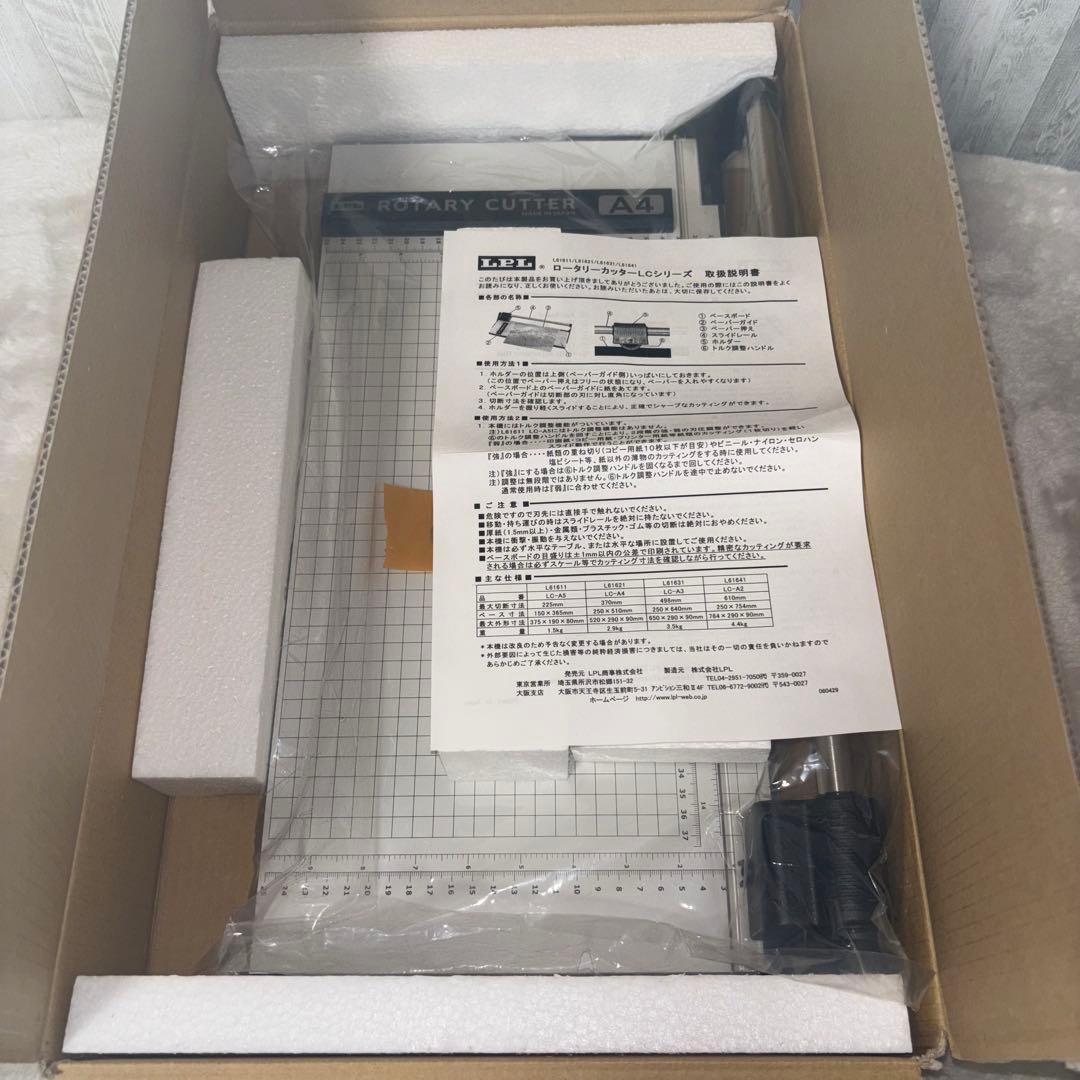 裁断機　ペーパーカッター　LPLロータリーカッター　LC-A4
