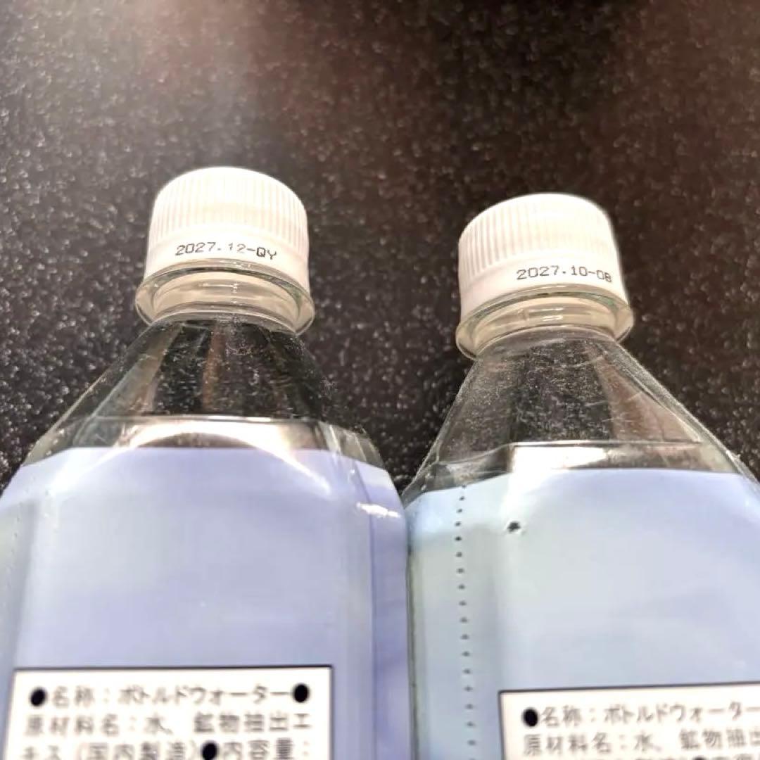 Life Essence ライフエッセンス 600ml 2本セットぽたぽたクラブ