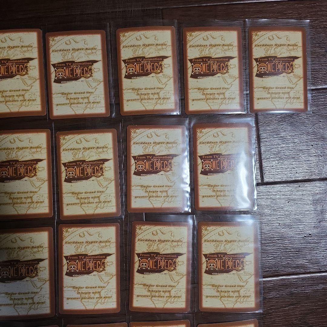 ワンピース ハイパーバトル 2弾 ノーマルカード コンプリート 36枚 旧カード