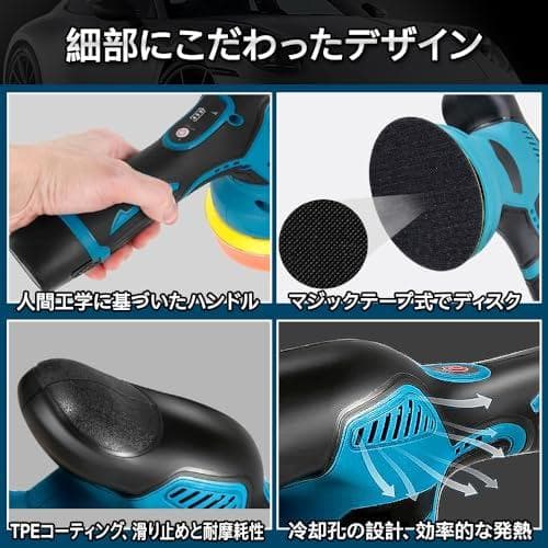 YUUYOU ポリッシャー 車 8段階変速 和式ポリッシャーバフ付き 125mm