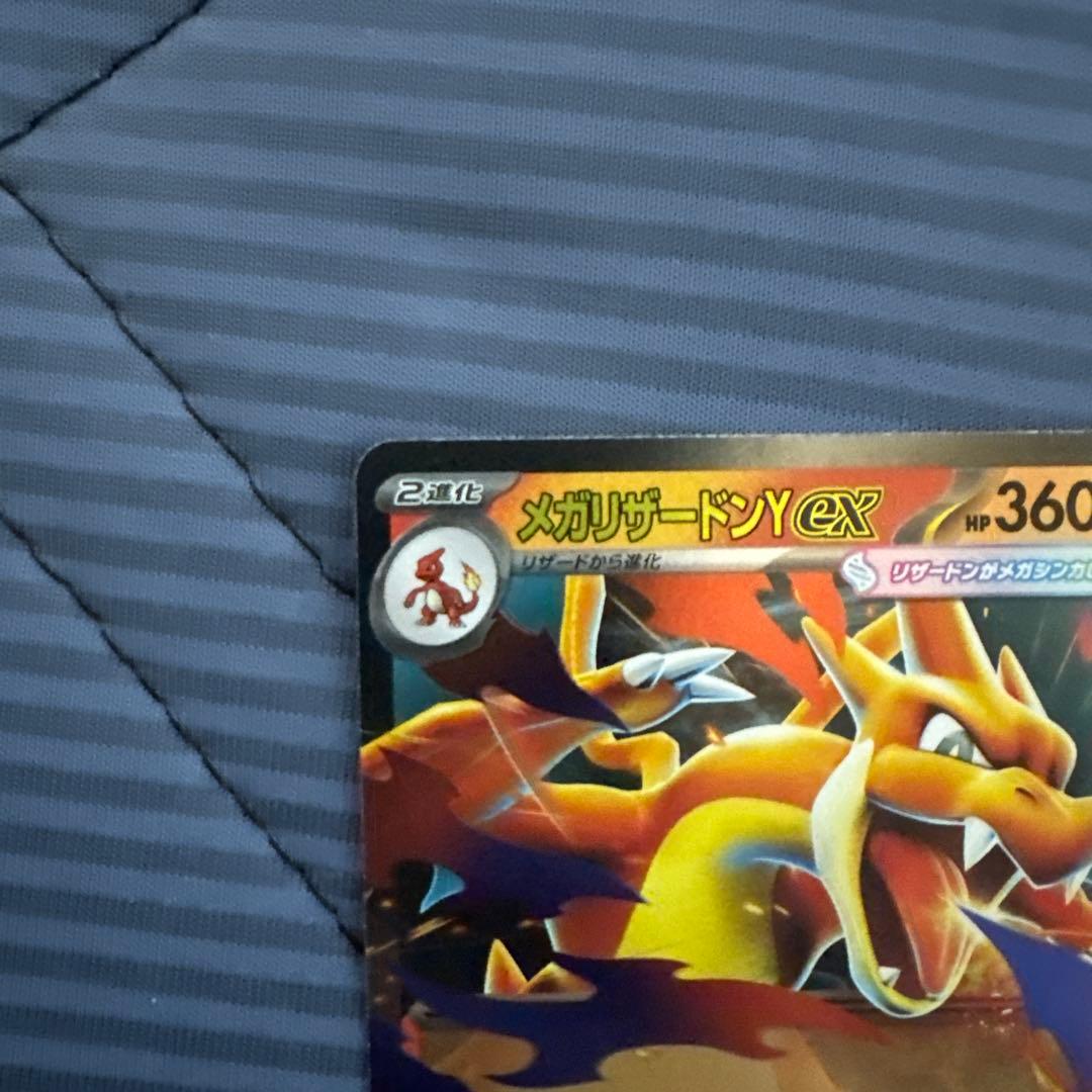 ポケモンカード スタートデッキ100 リザードンY ミラー 085/742 2枚