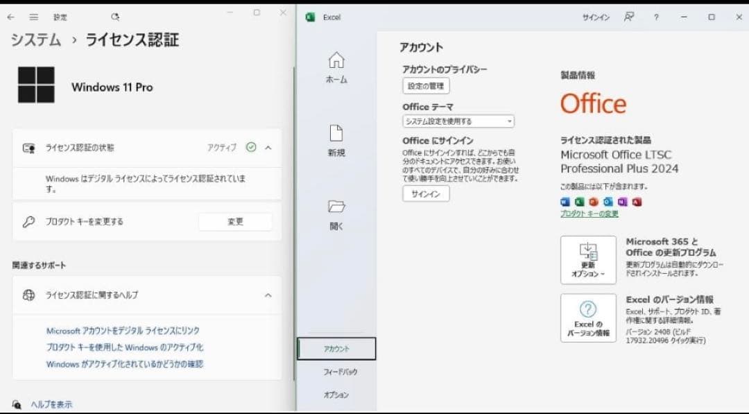 Windowsノート本体 EPSON Endeavor NJ3900E Windows11