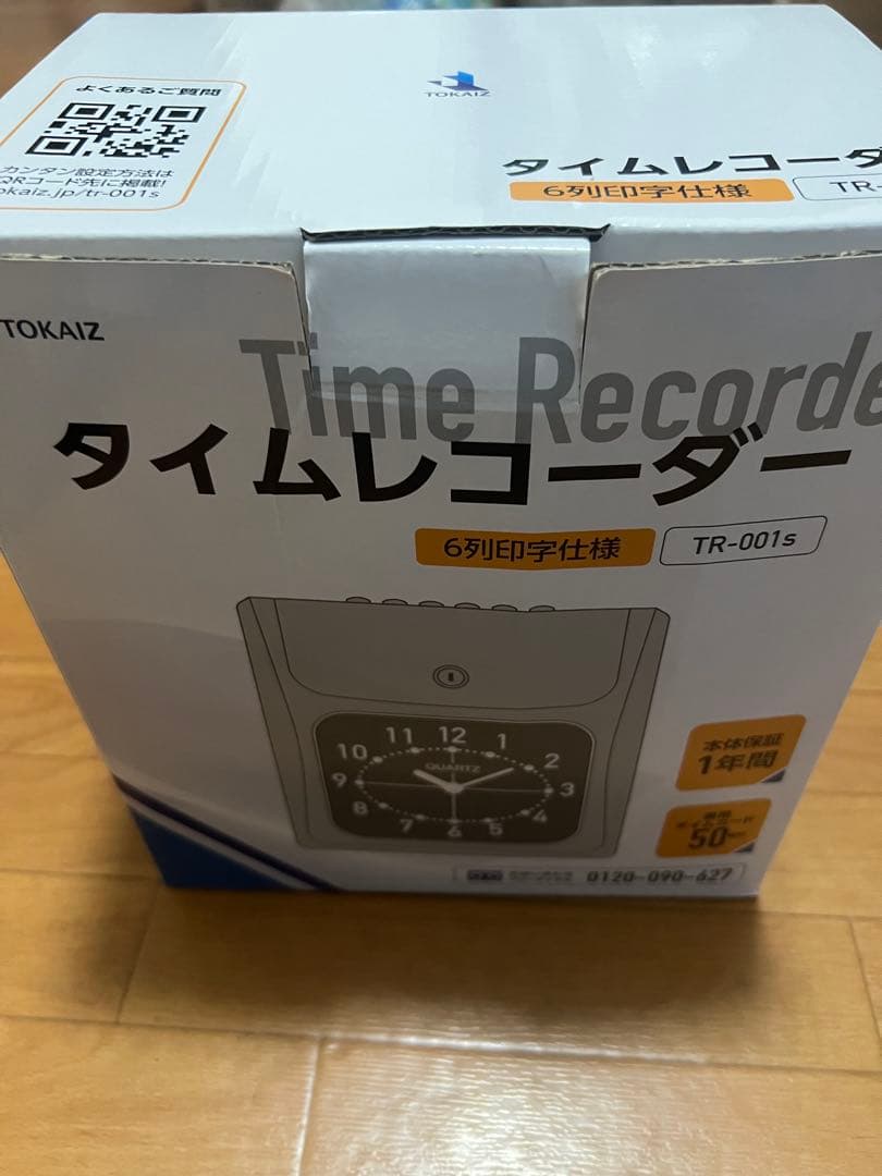 TOKAIZ タイムレコーダー